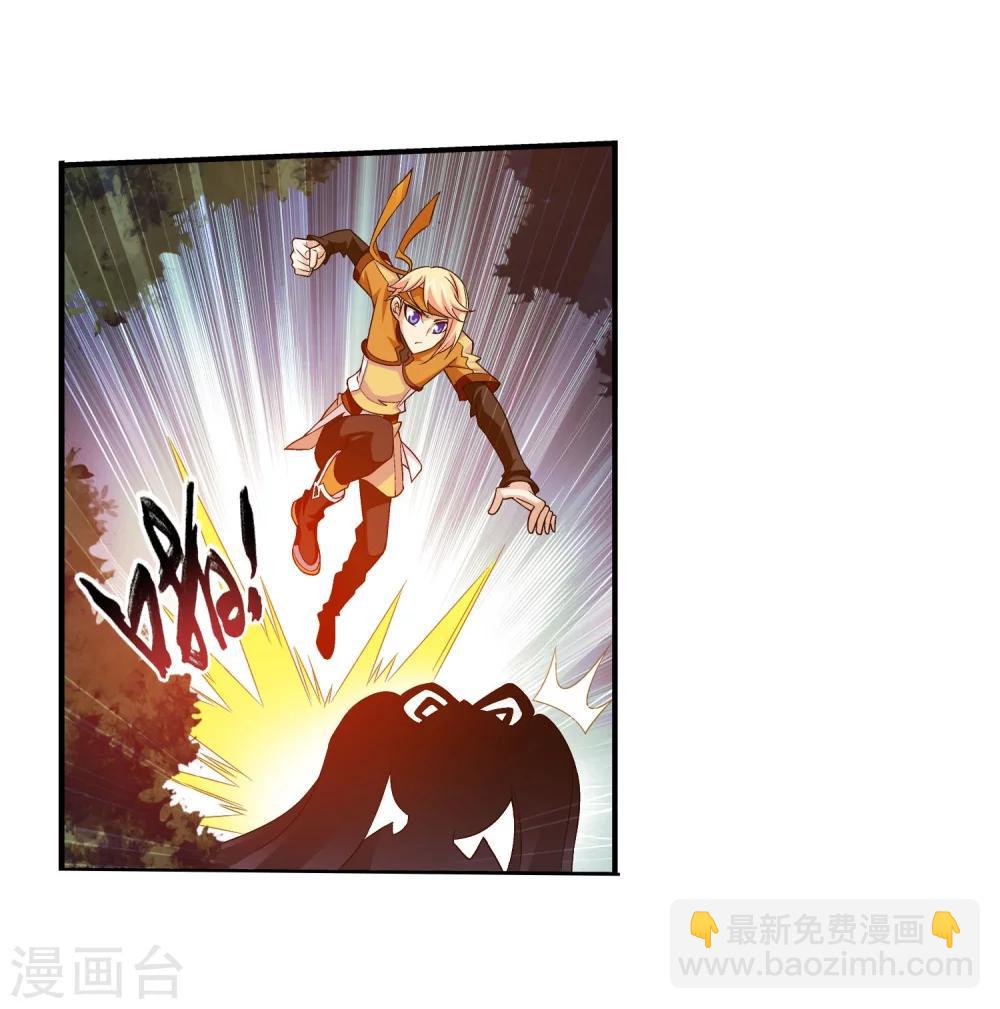 第145话 蹭饭的萝莉？3