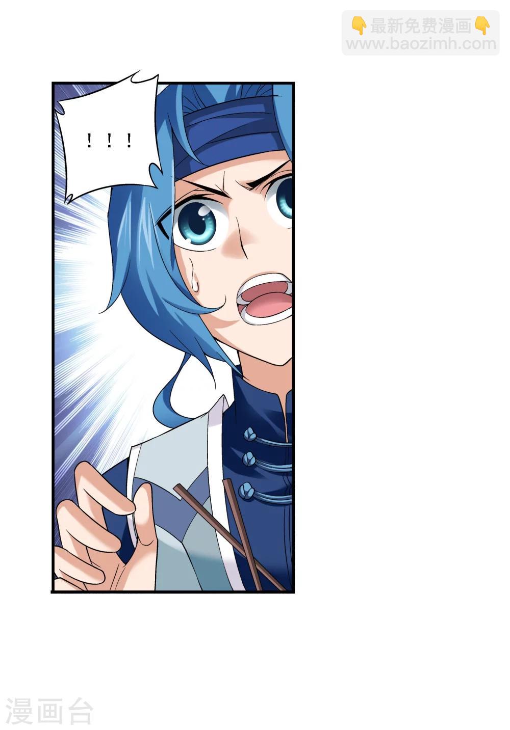 第145话 蹭饭的萝莉？32