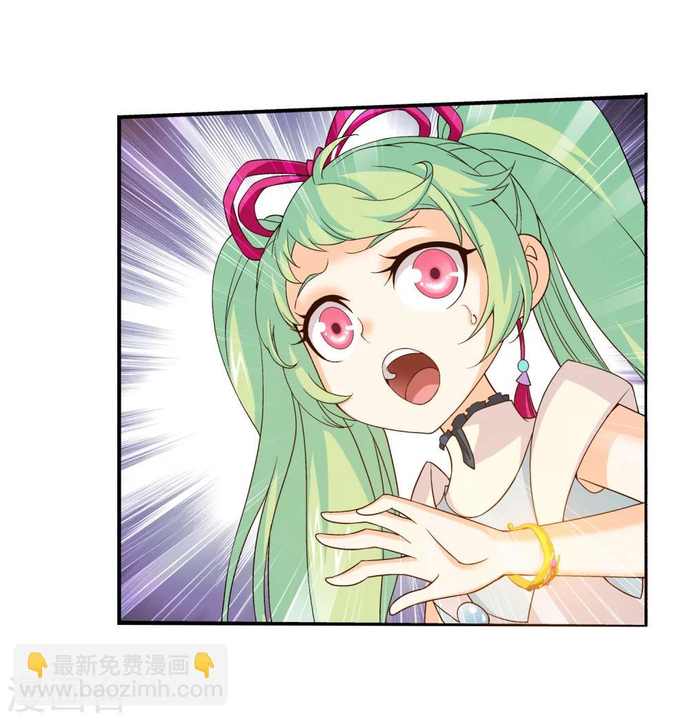 第145话 蹭饭的萝莉？4