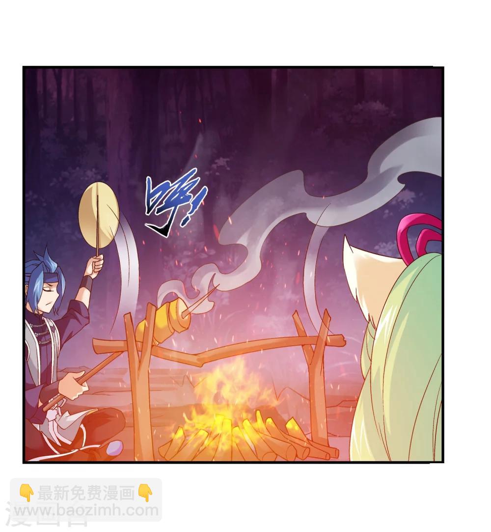 第145话 蹭饭的萝莉？9