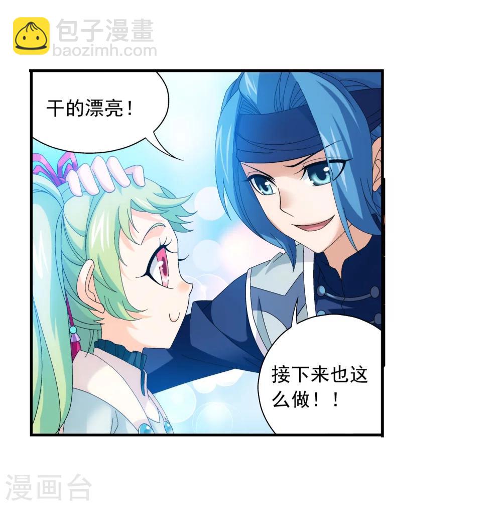 第147话 稳步前进，修复经脉10