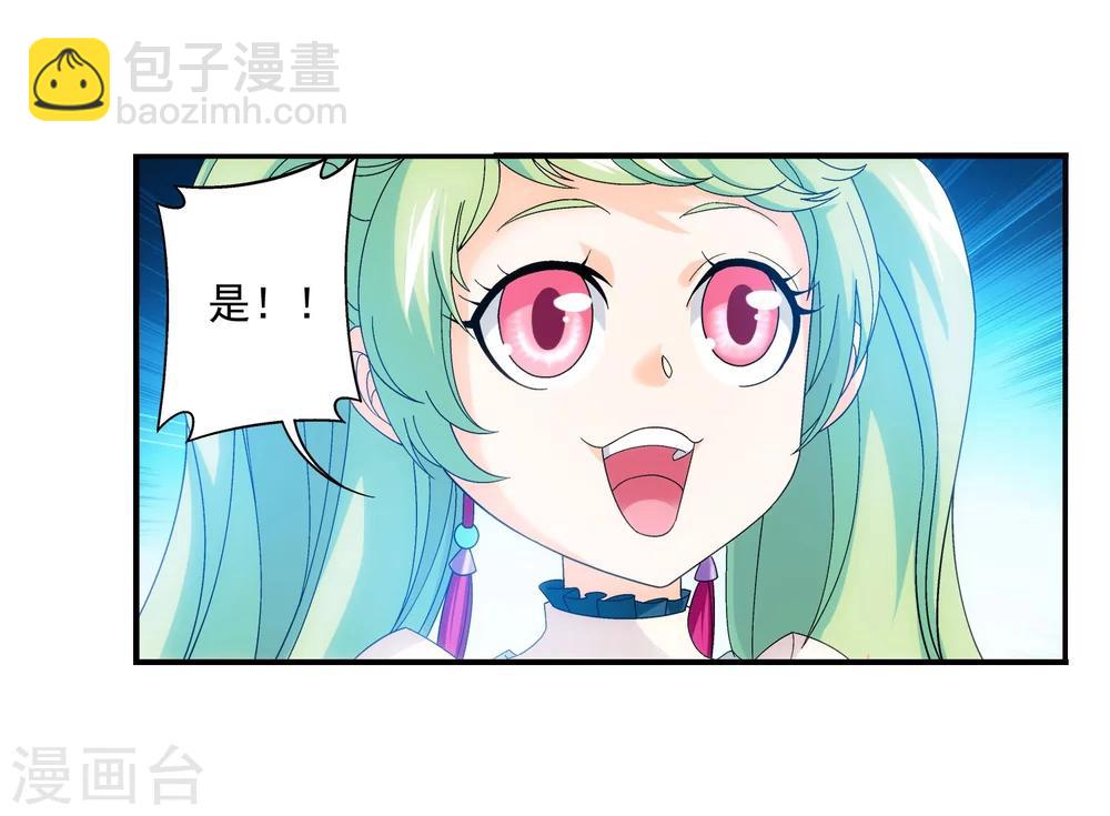 第147话 稳步前进，修复经脉11