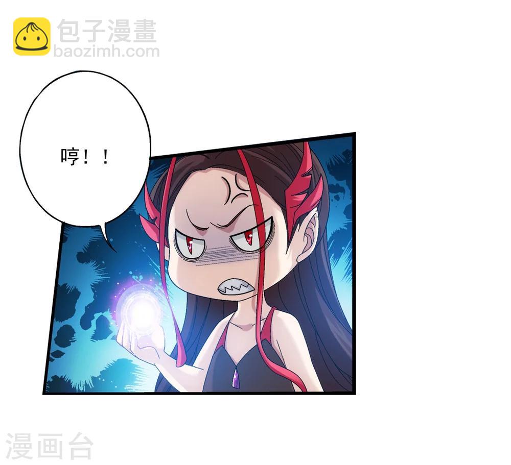 第147话 稳步前进，修复经脉12
