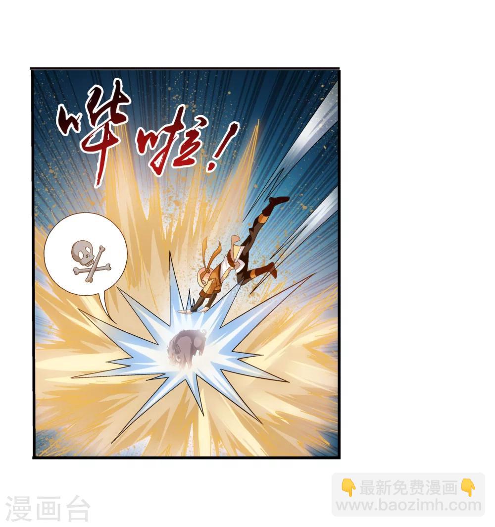第147话 稳步前进，修复经脉14
