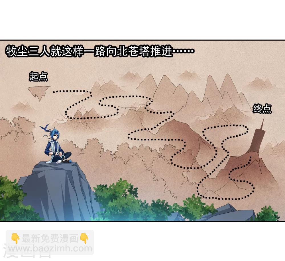 第147话 稳步前进，修复经脉18