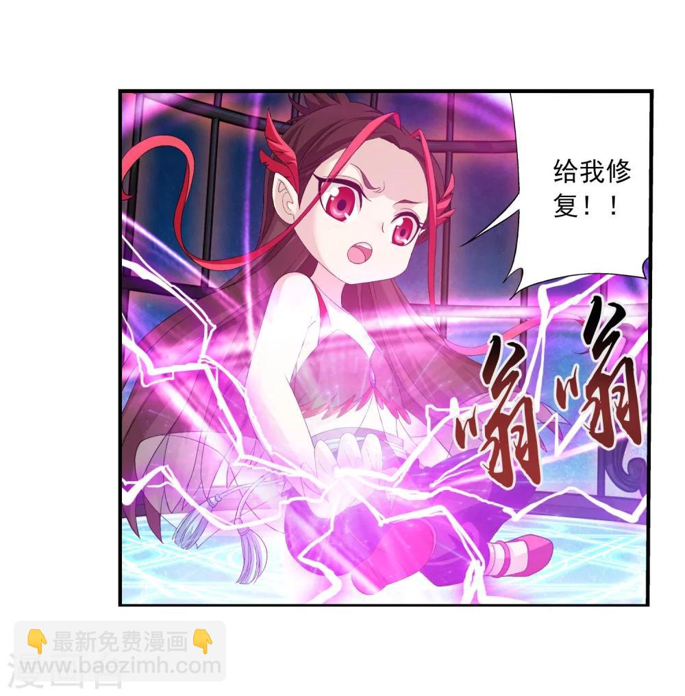 第147话 稳步前进，修复经脉20