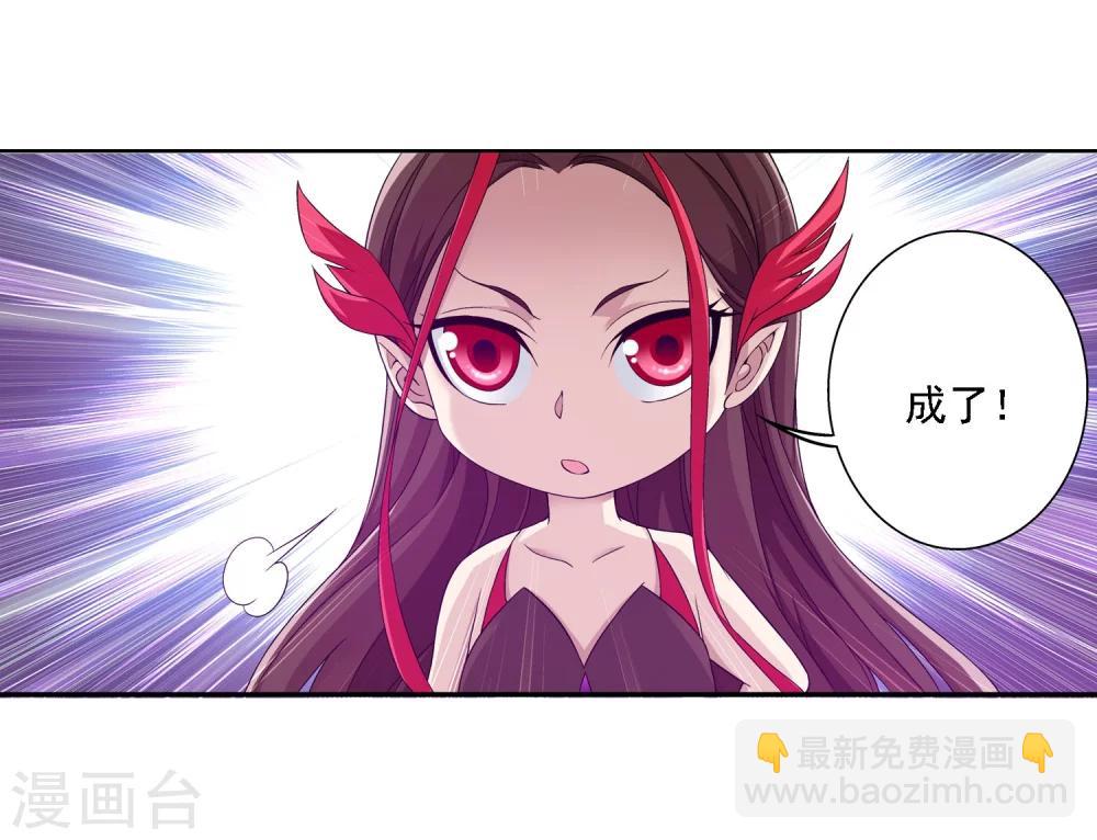 第147话 稳步前进，修复经脉23