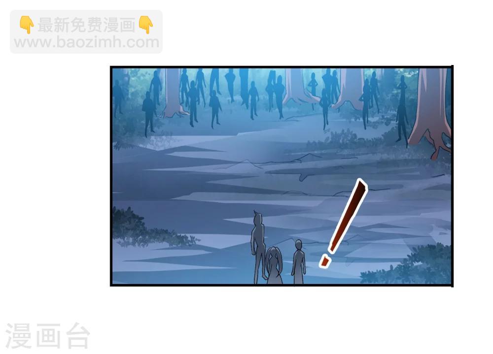 第147话 稳步前进，修复经脉33
