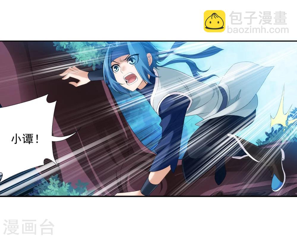 第147话 稳步前进，修复经脉5