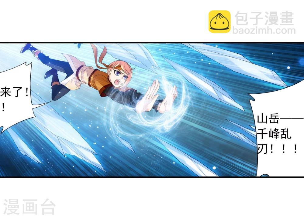 第147话 稳步前进，修复经脉6