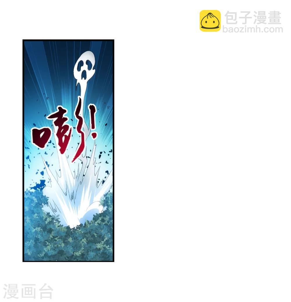 第147话 稳步前进，修复经脉8