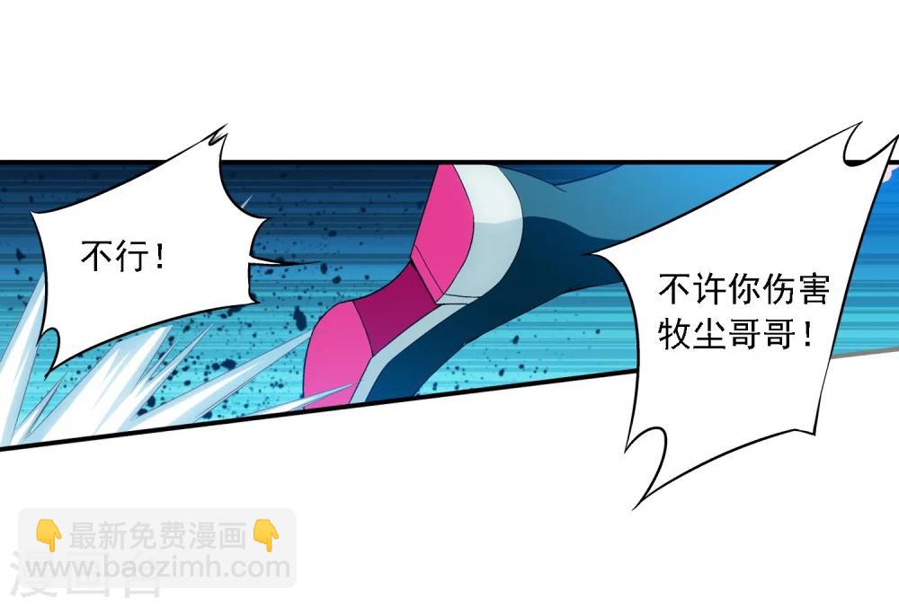 第148话 爱好打脸17