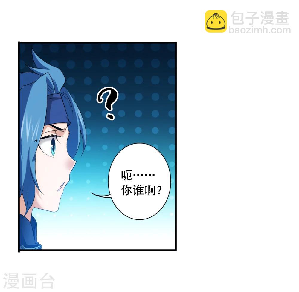 第148话 爱好打脸3