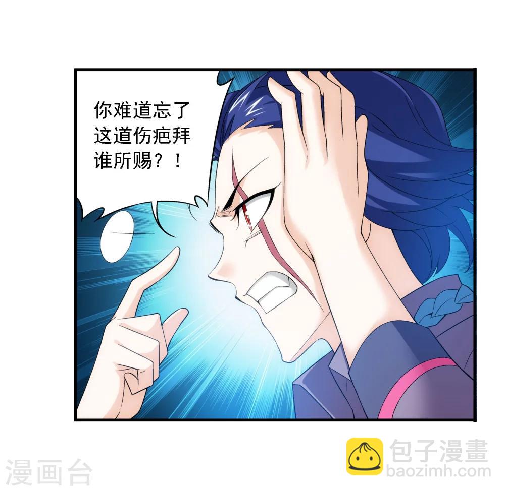 第148话 爱好打脸4