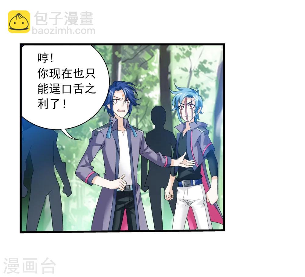 第148话 爱好打脸8