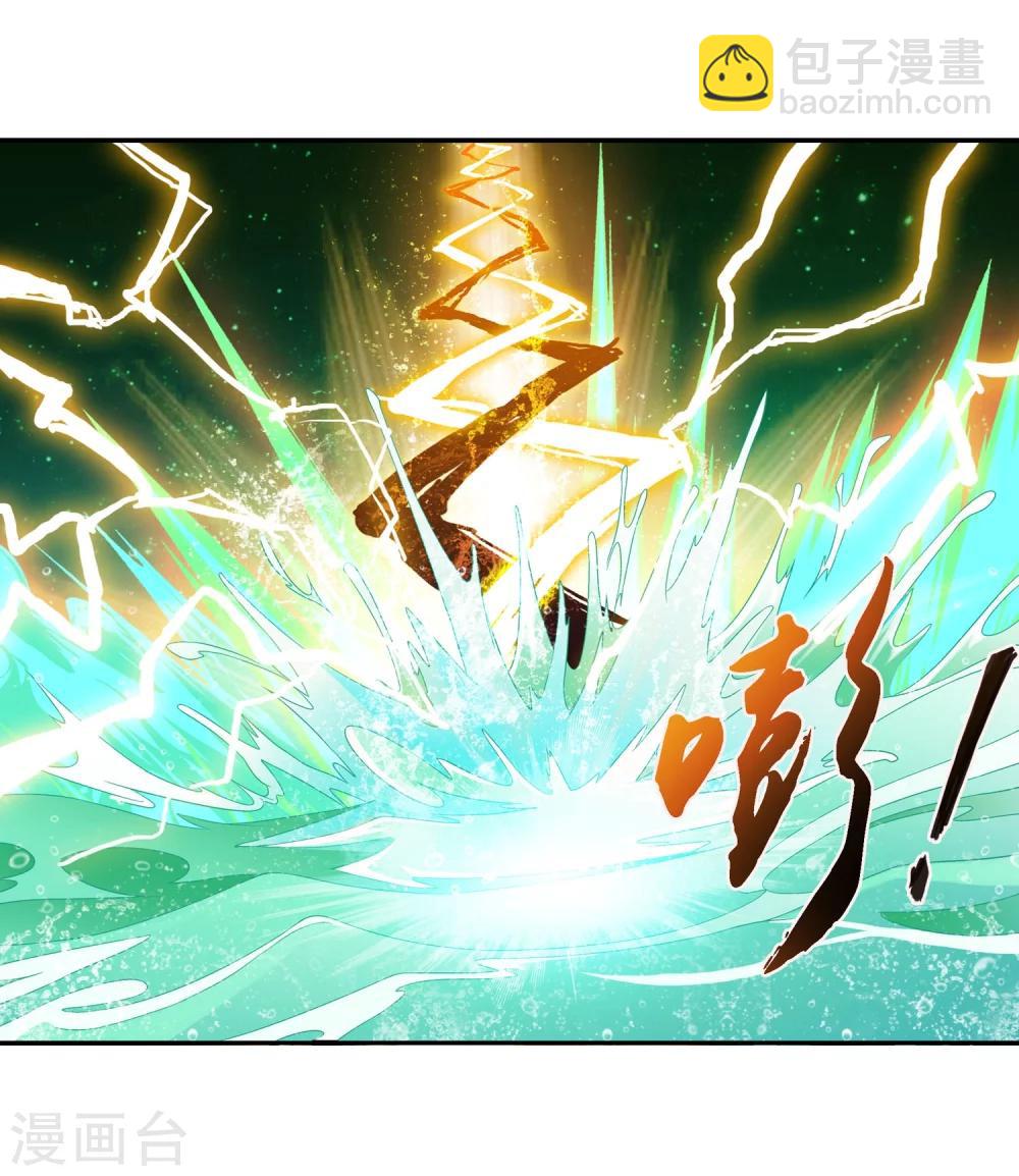 第155话 升级神魄境15