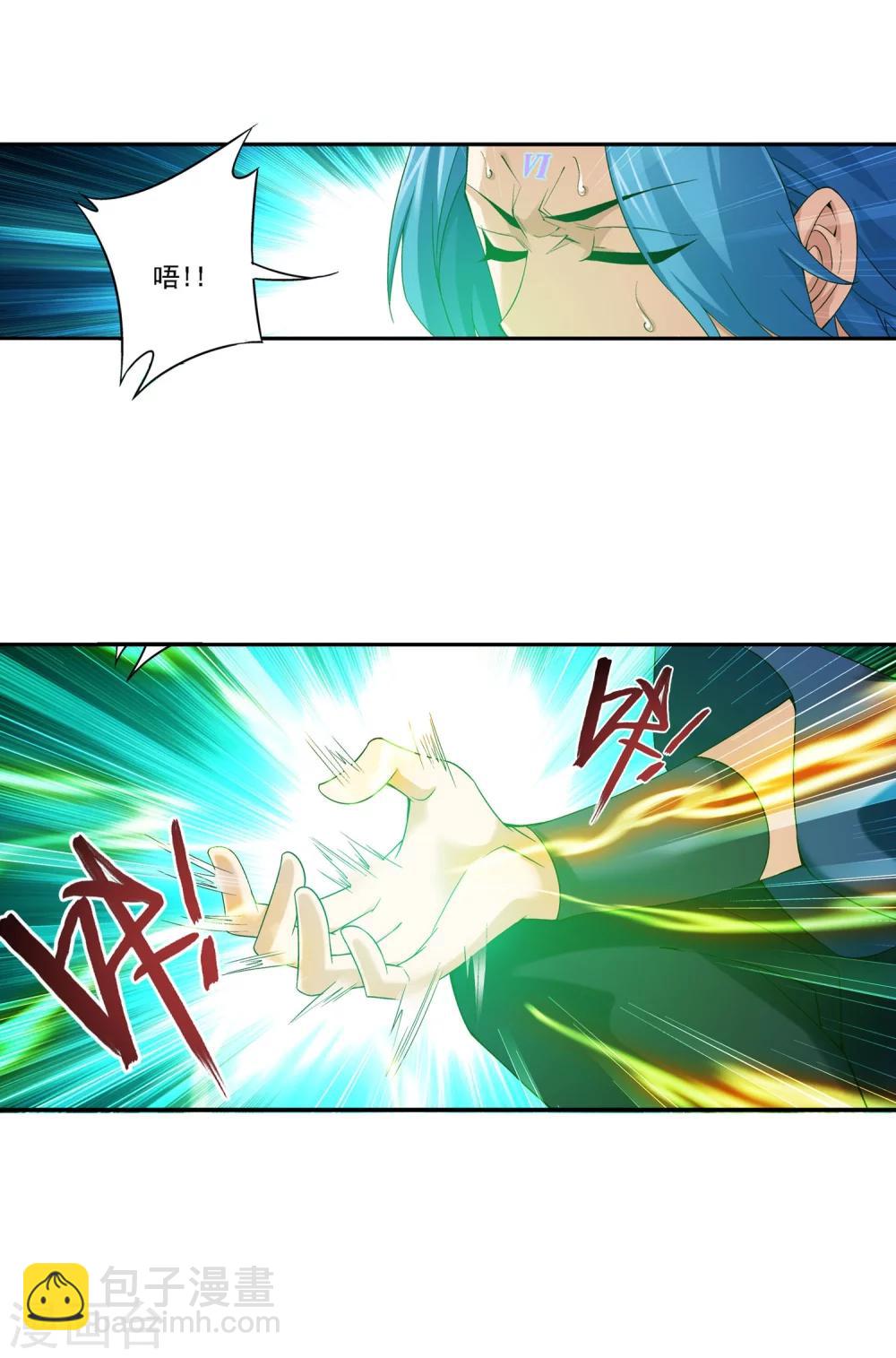 第155话 升级神魄境23