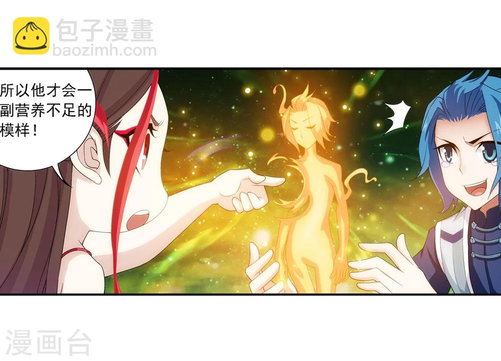 第156话 伪神魄14