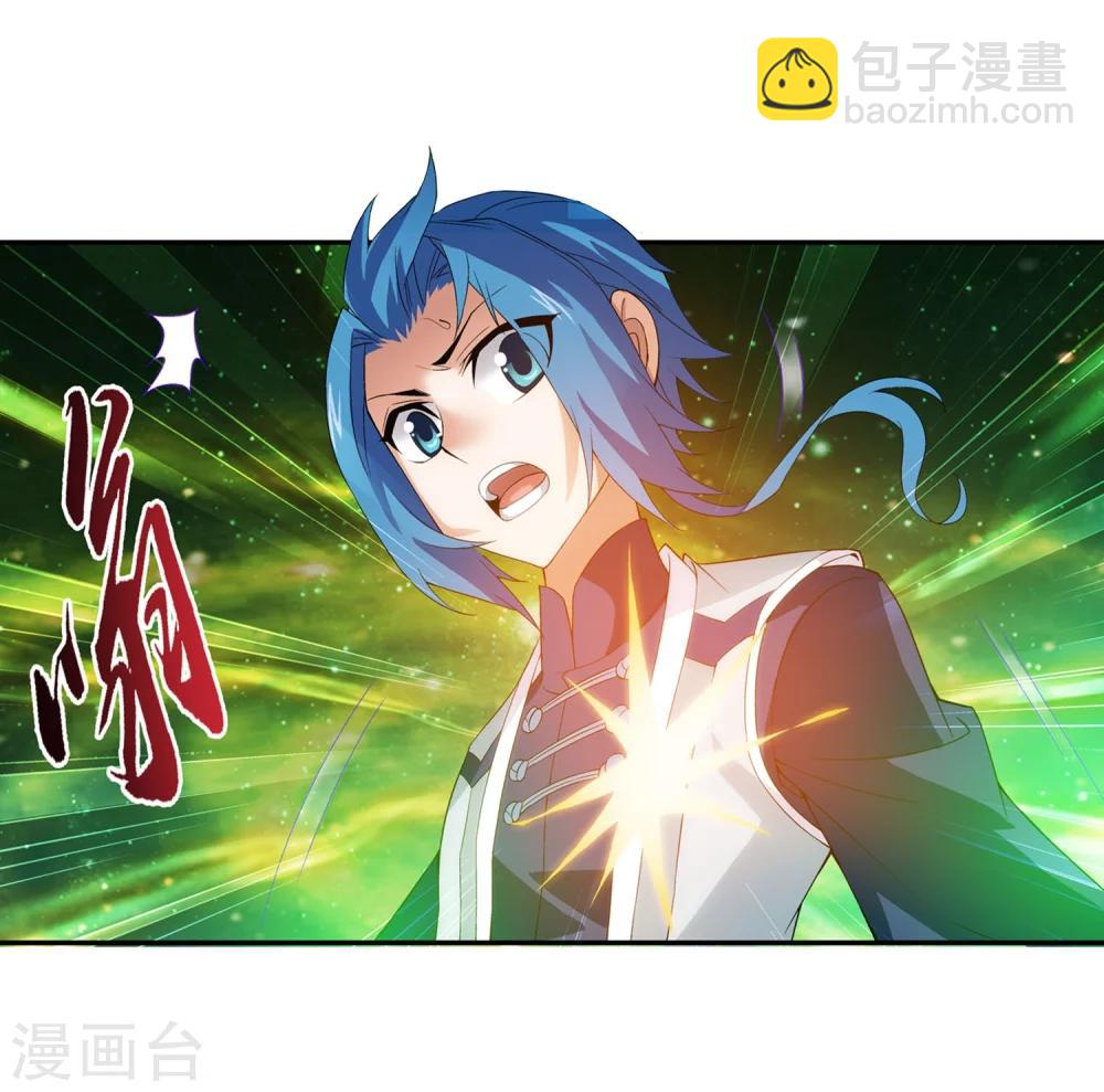 第156话 伪神魄17