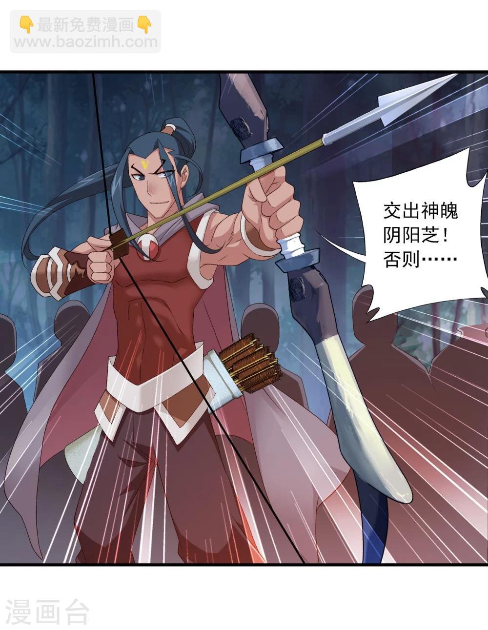 第156话 伪神魄27