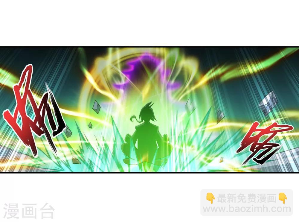 第156话 伪神魄4
