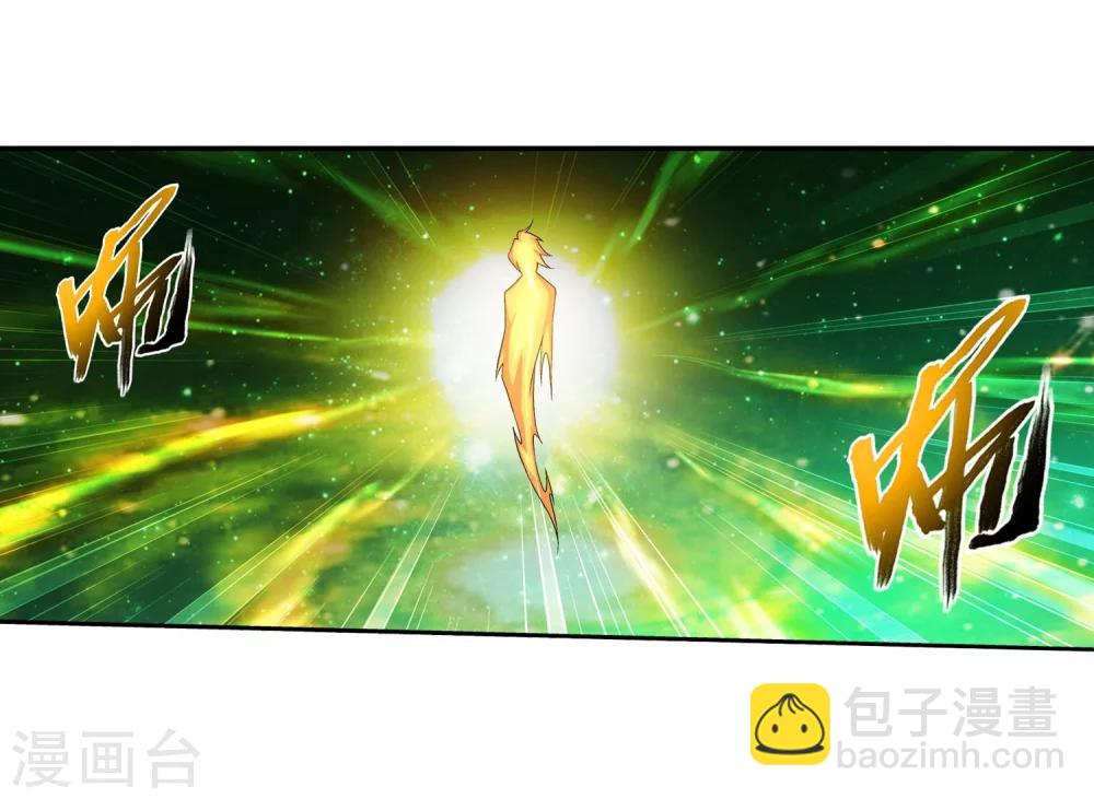 第156话 伪神魄5