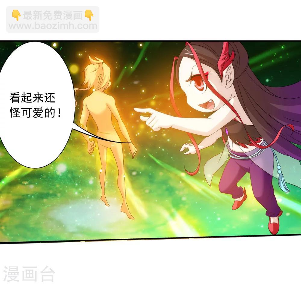 第156话 伪神魄7