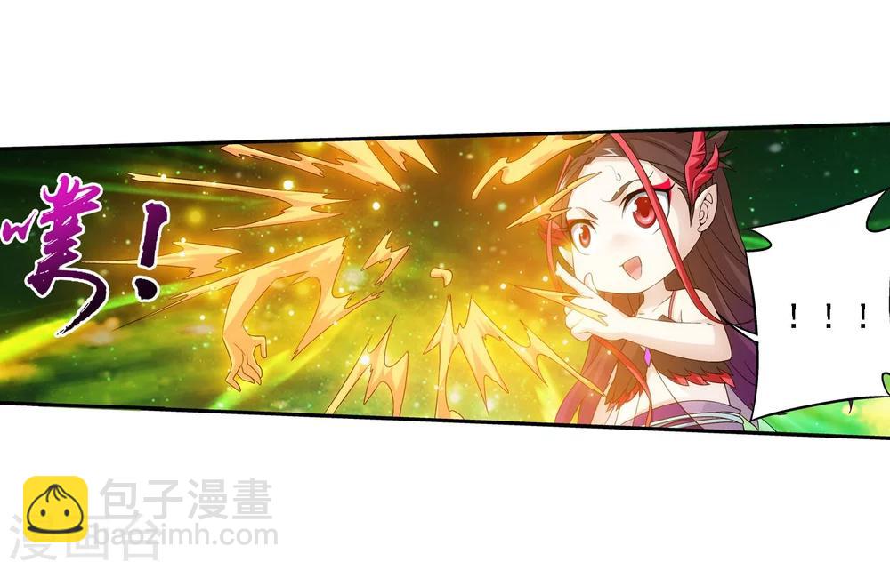 第156话 伪神魄8