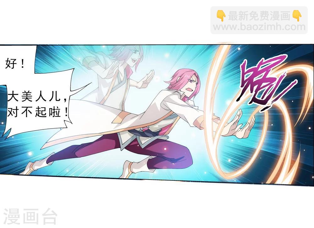 第157话 勇救姐姐10