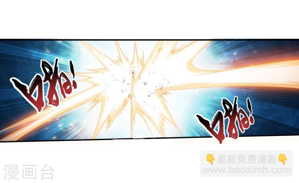 第157话 勇救姐姐2