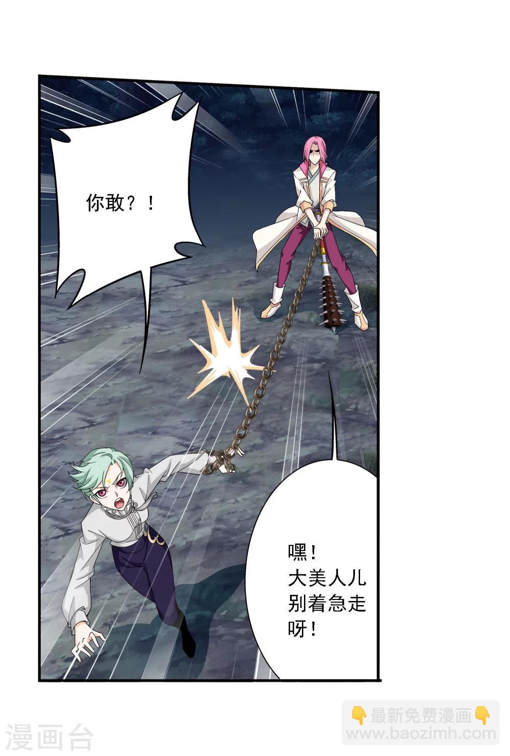 第158话 人质？11