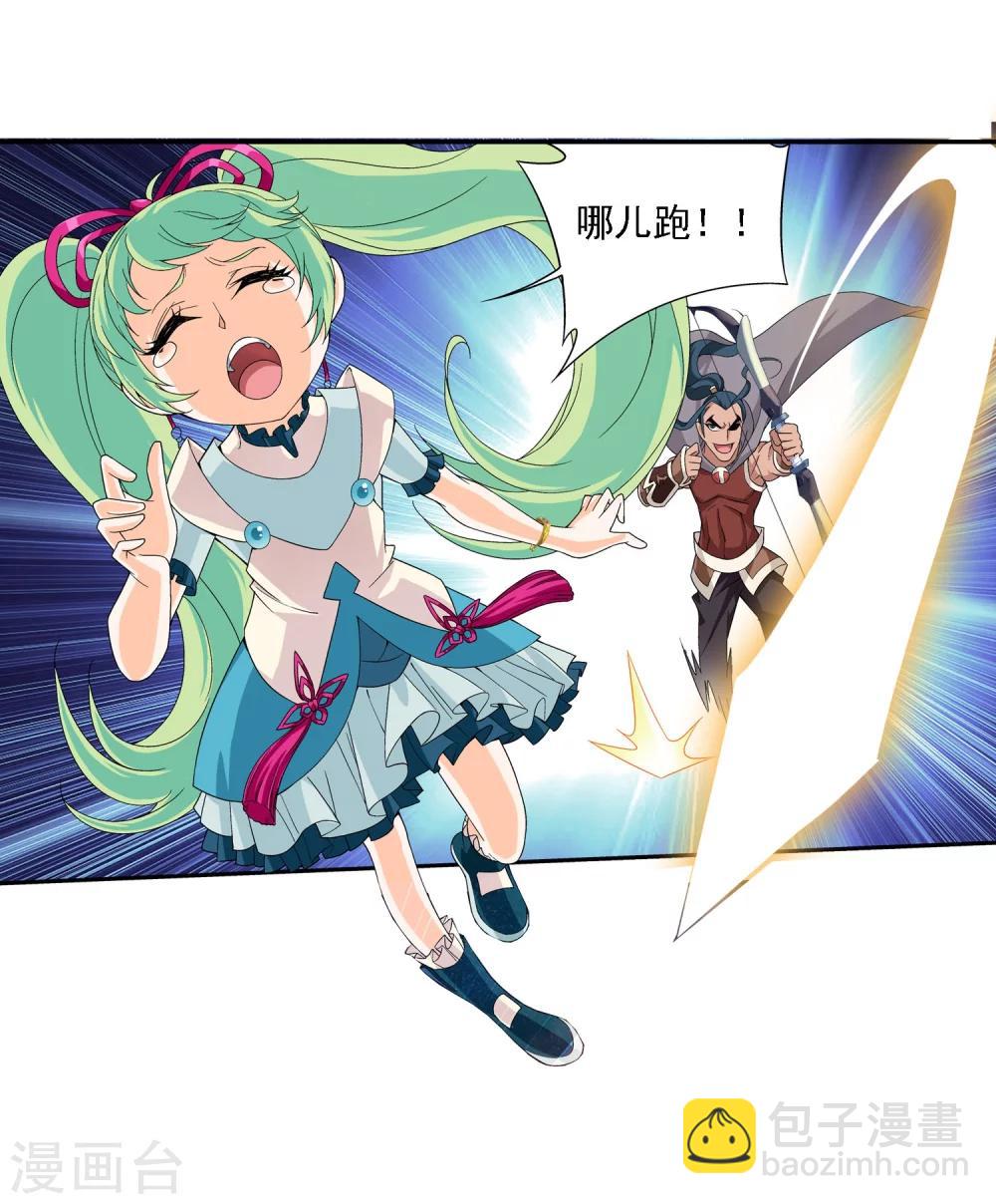 第158话 人质？13