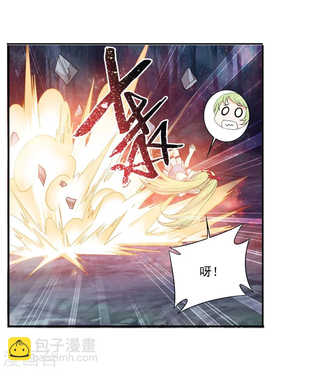 第158话 人质？14