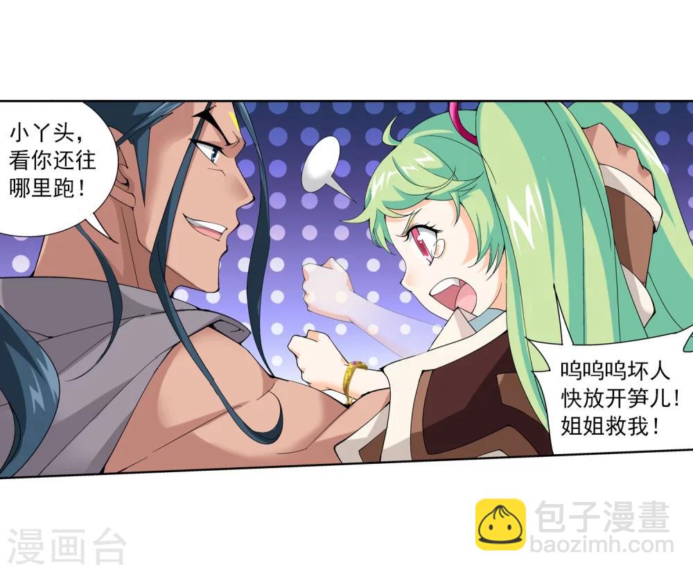 第158话 人质？16