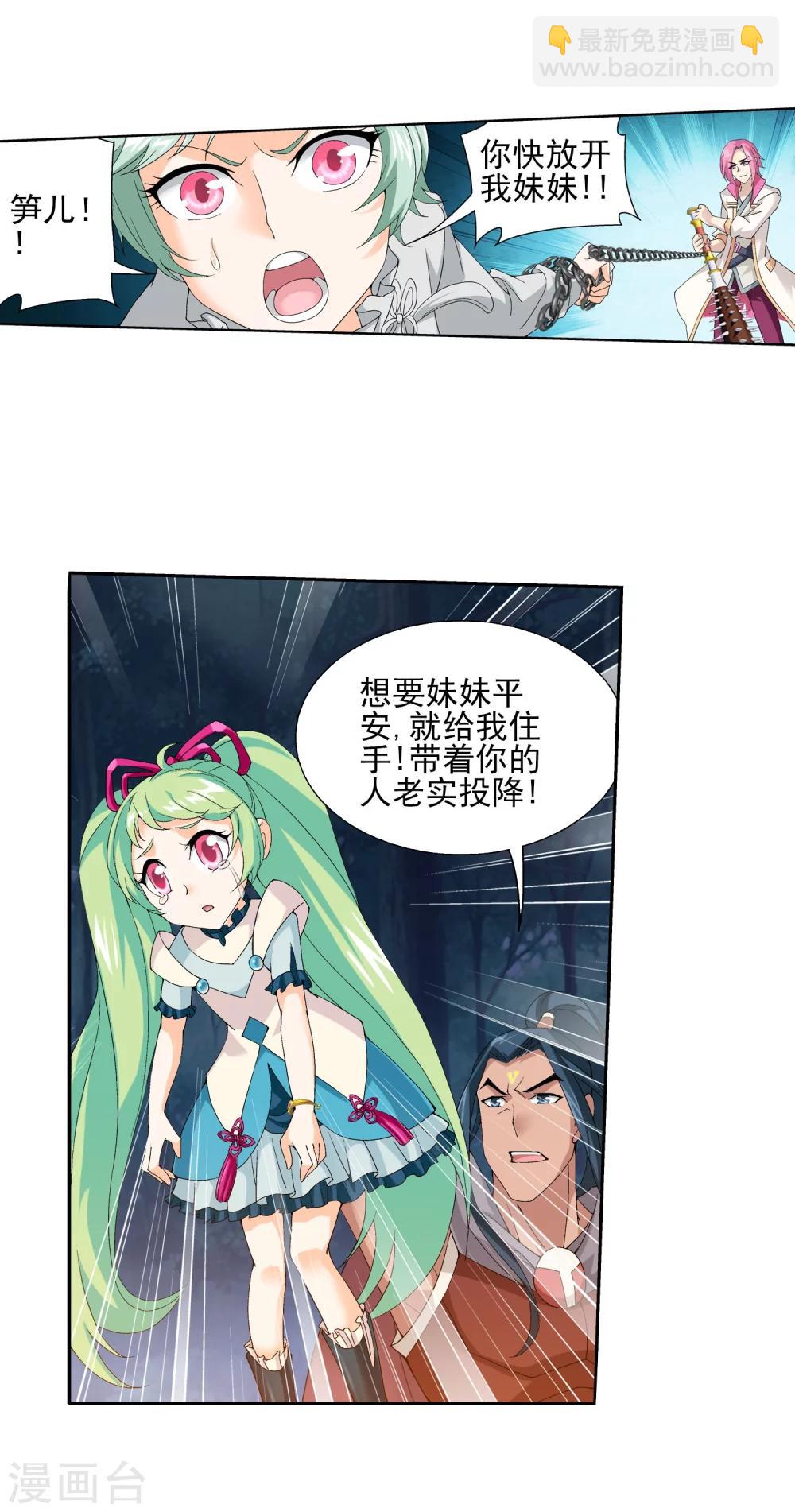 第158话 人质？17