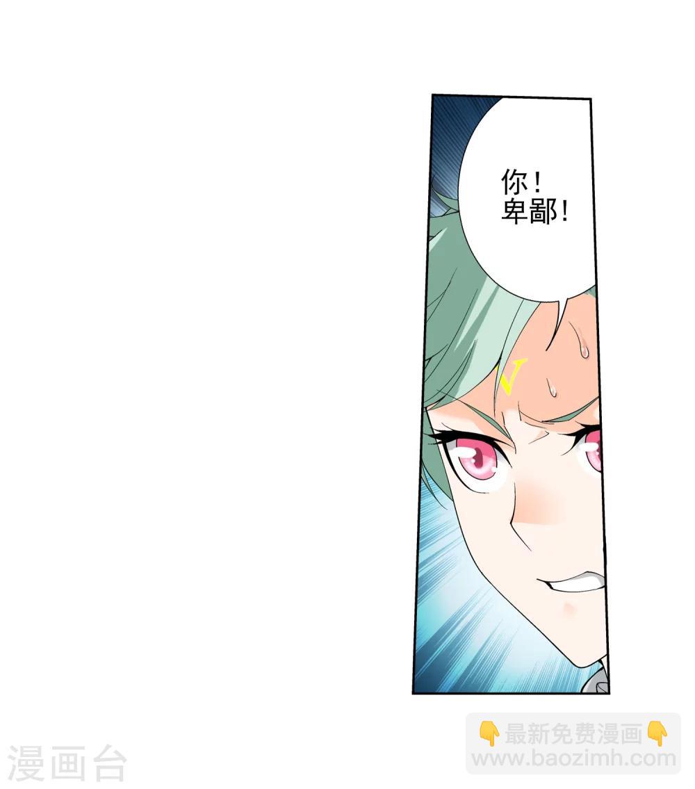 第158话 人质？18
