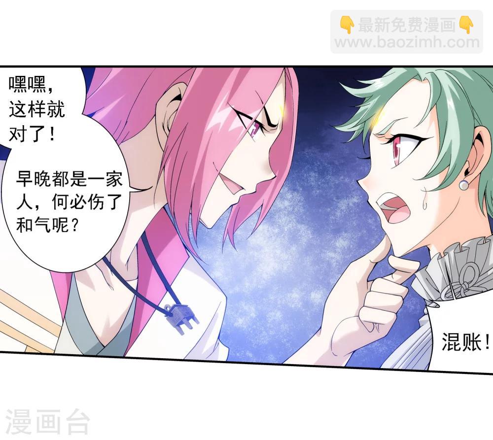 第158话 人质？20