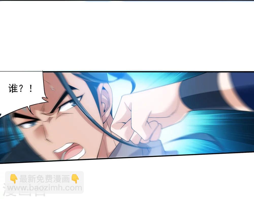 第158话 人质？23