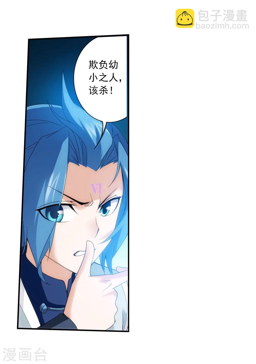 第158话 人质？25