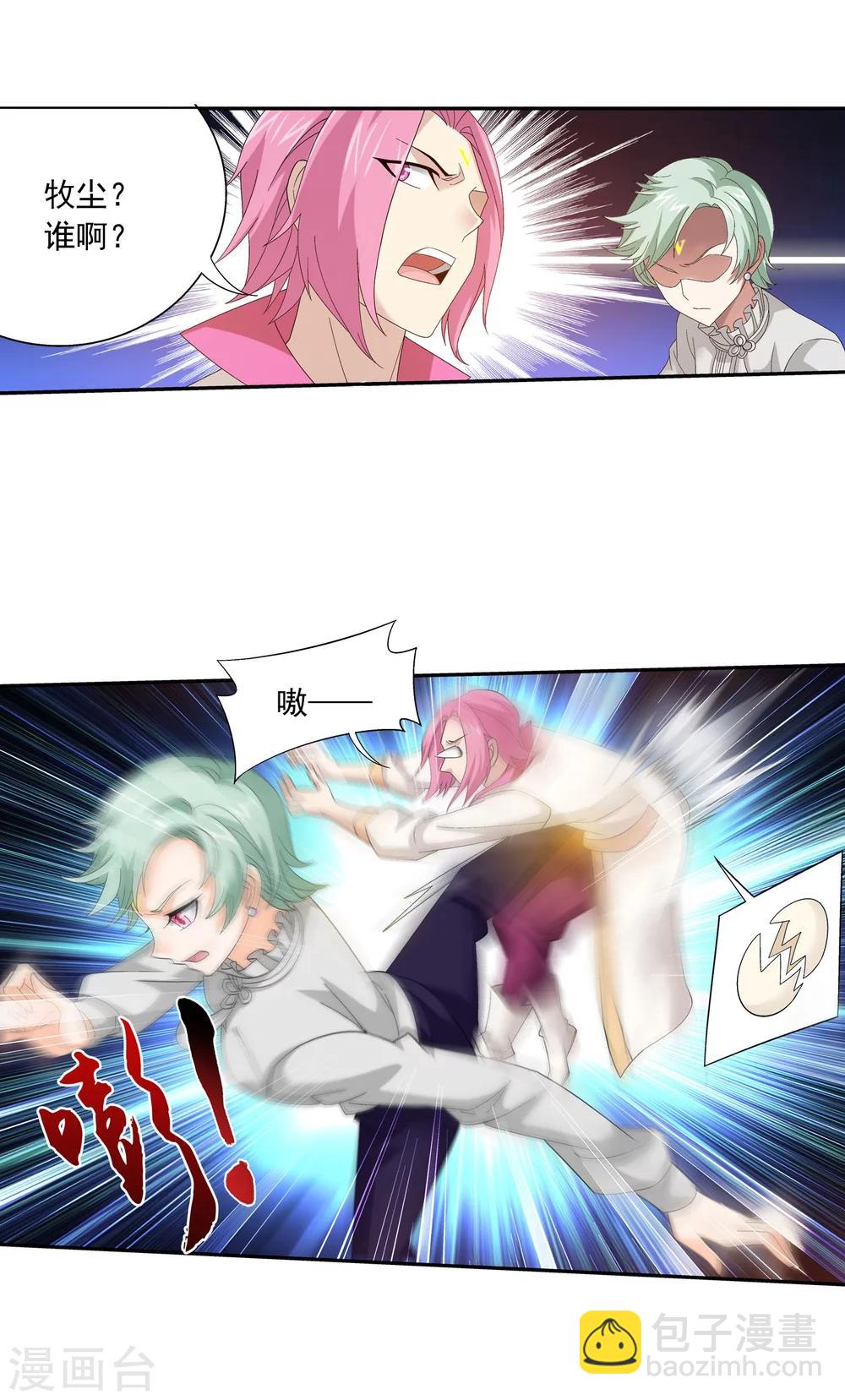 第158话 人质？27