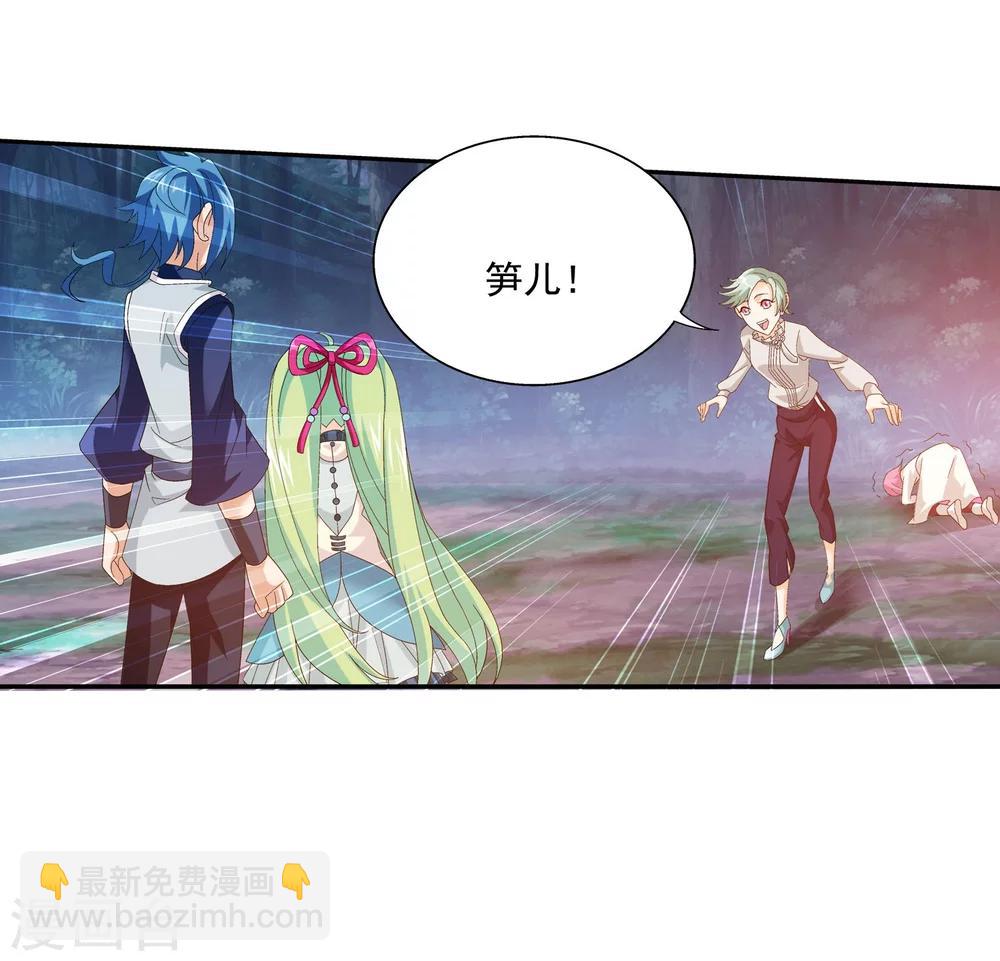 第158话 人质？28