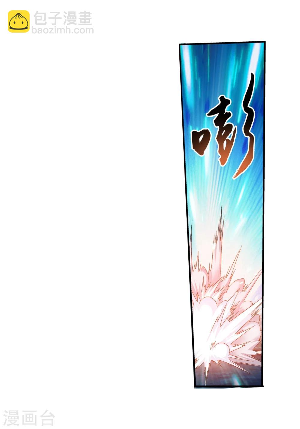 第158话 人质？4