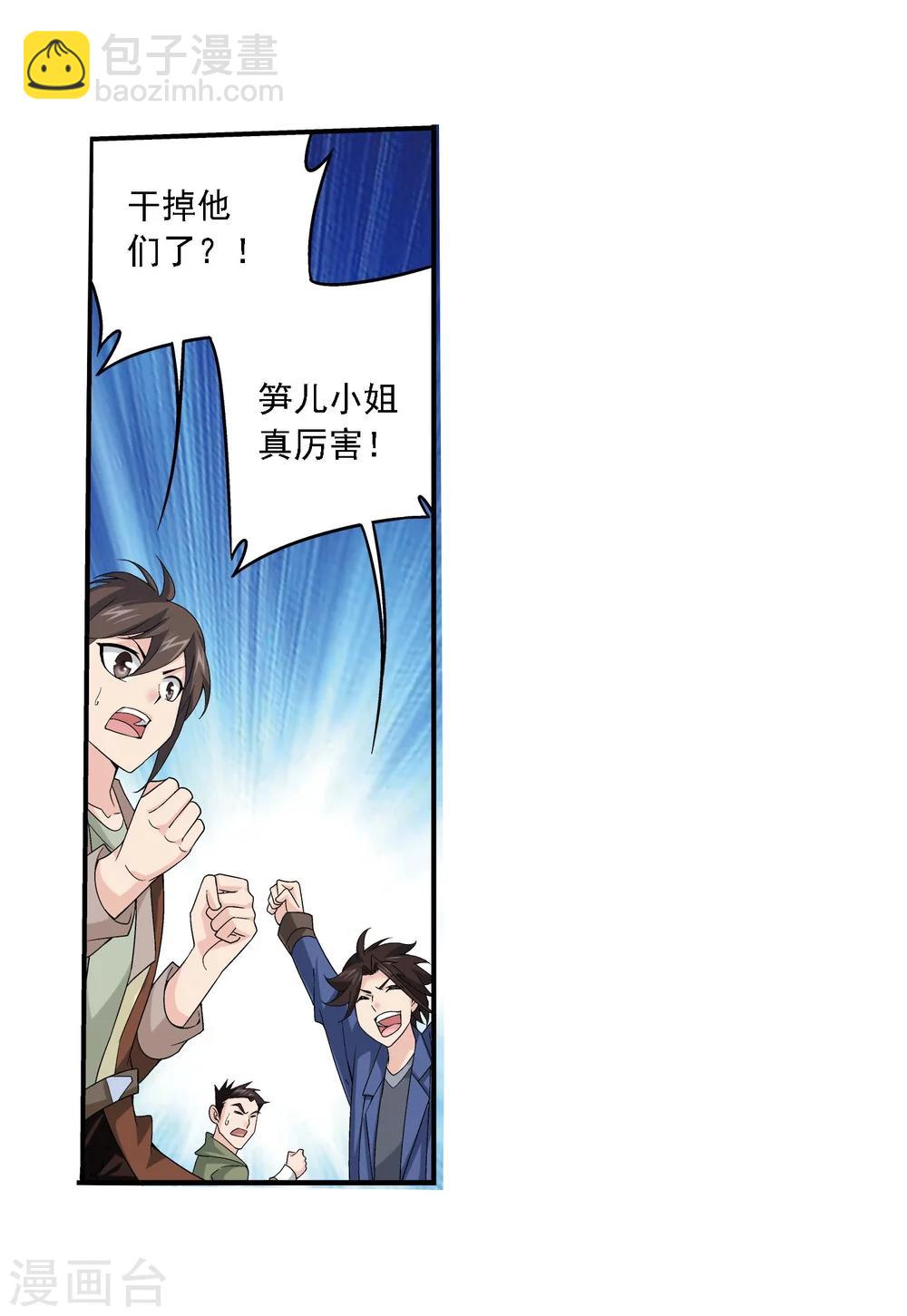 第158话 人质？5