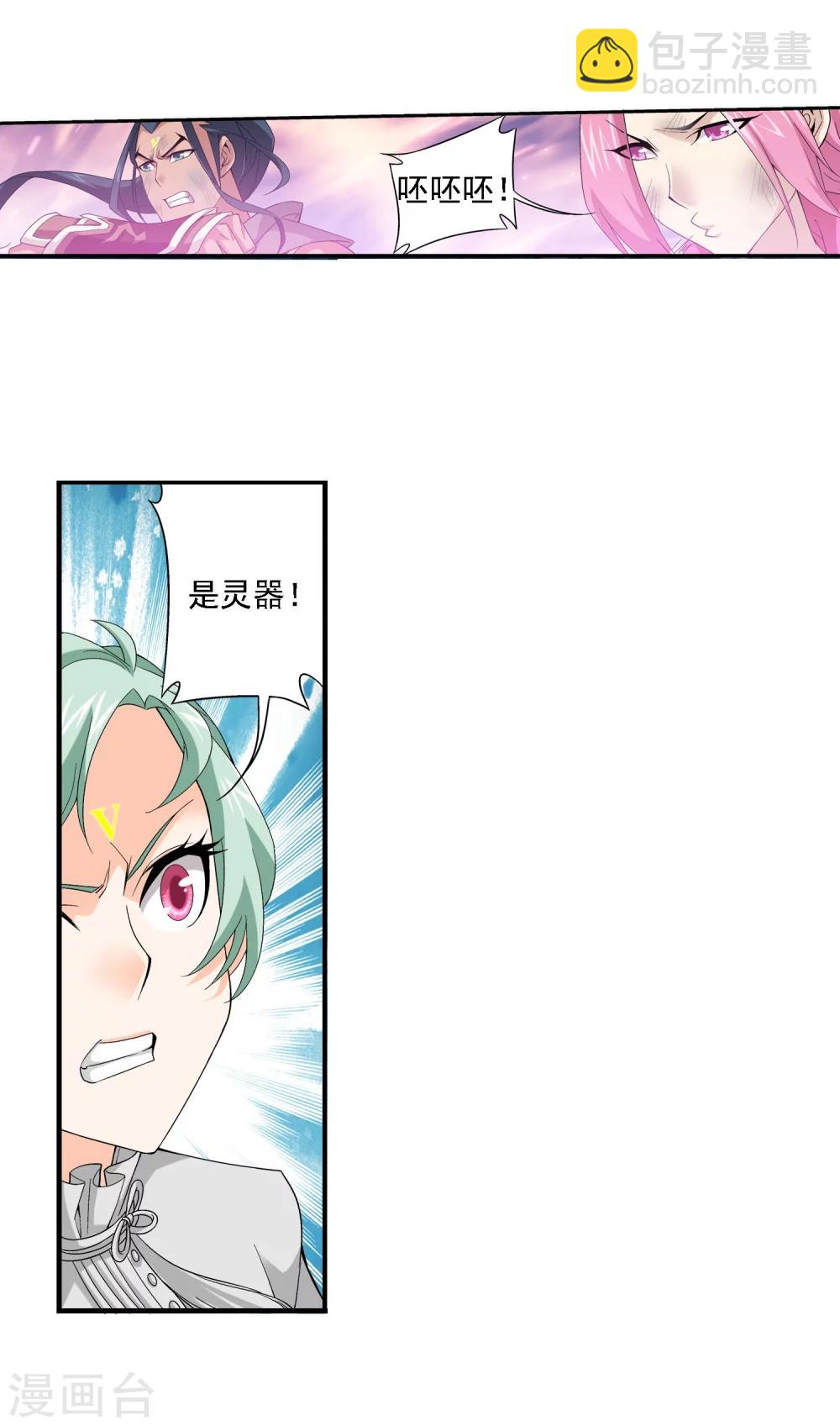 第158话 人质？7