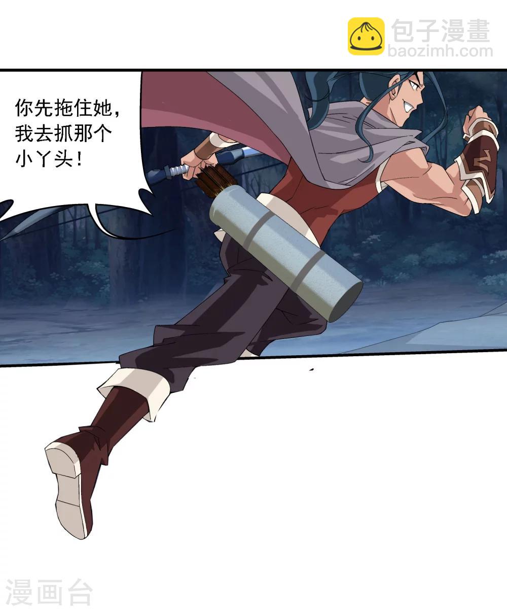 第158话 人质？9