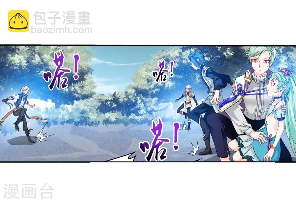 第161话 情敌楚麟现！14
