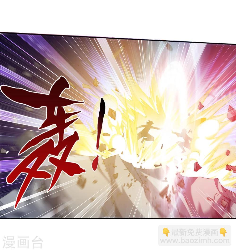 第161话 情敌楚麟现！22