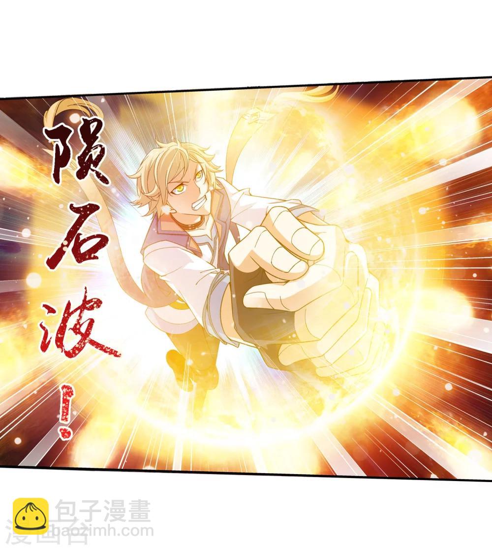 第161话 情敌楚麟现！24