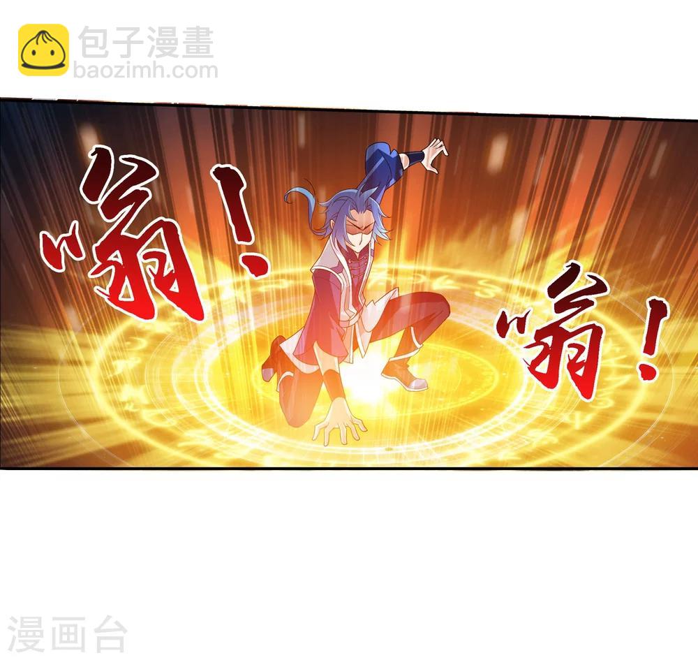 第161话 情敌楚麟现！25