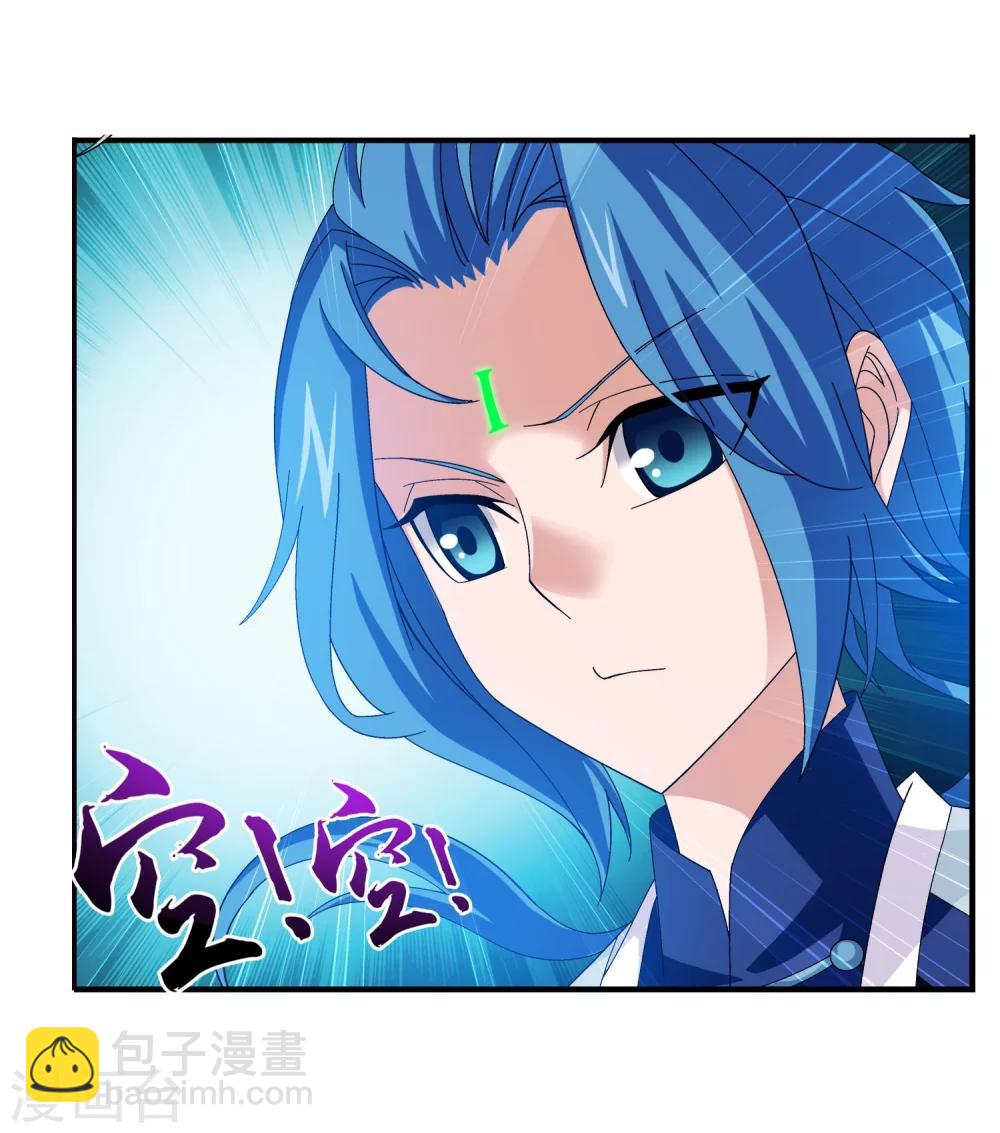 第161话 情敌楚麟现！3